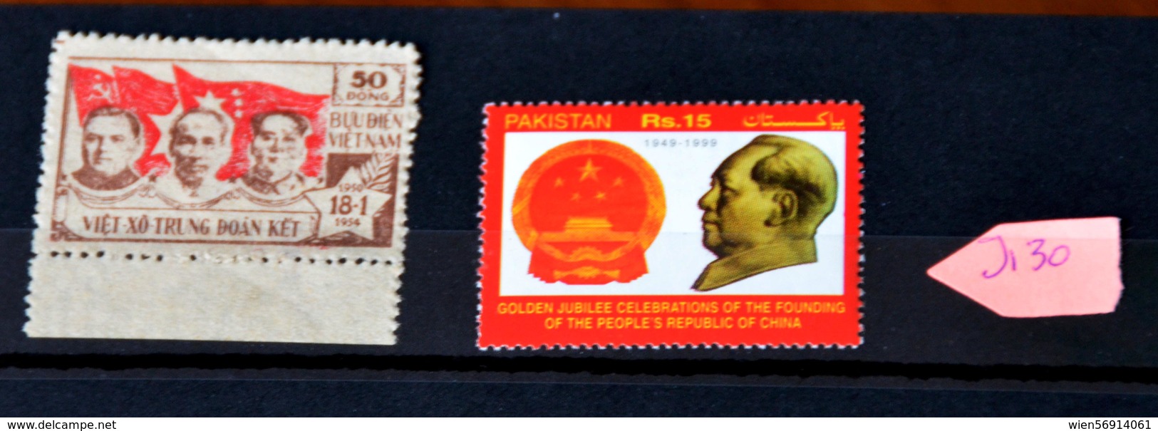 Vietnam Stamp Mao Leader China Pakistan Stamp - Vietnam