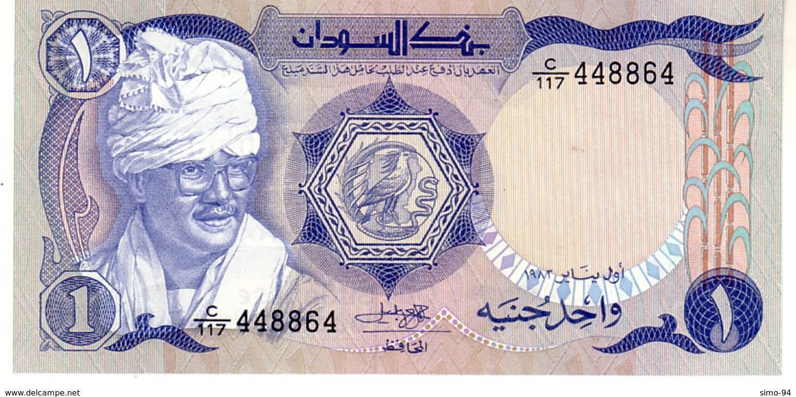 Sudan P.25 1 Pound 1983  Unc - Sudan