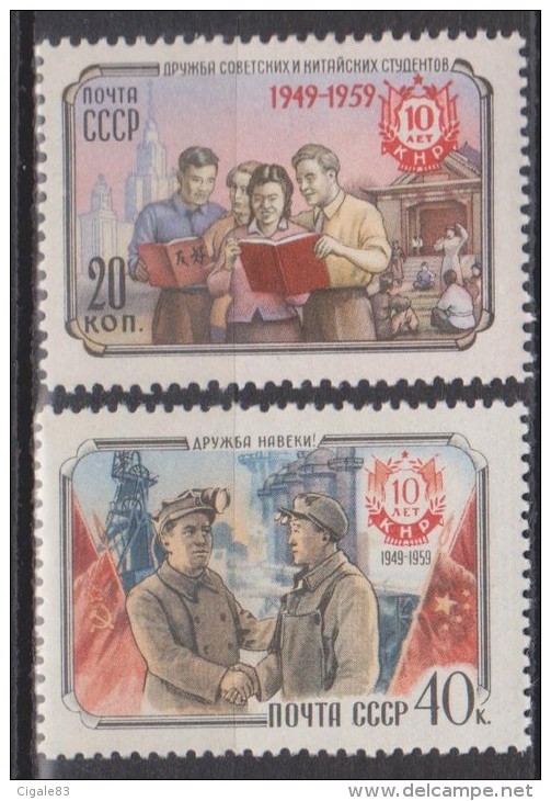 Russie N° 2222 - 2223 *** 10ème Ann De La République Populaire Chinoise : Etudiants, Ouvriers - 1959 - Unused Stamps