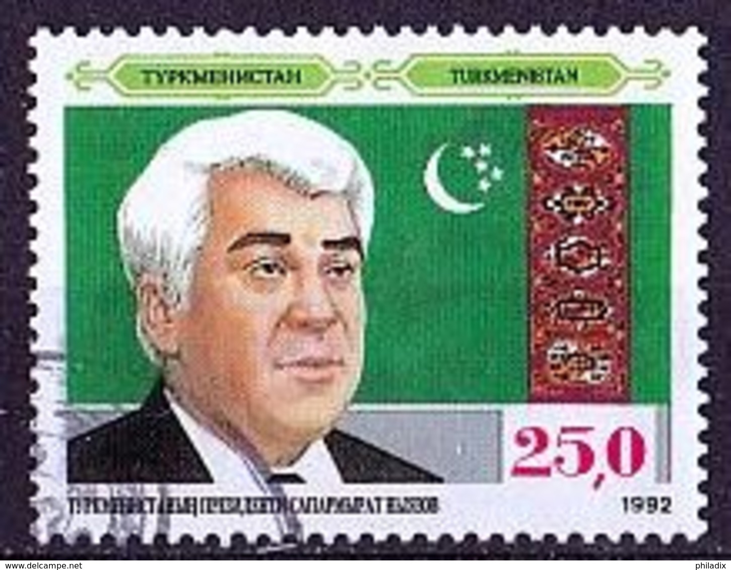 TURKMENISTAN Mi. Nr. 9 O (A-6-21) - Turkmenistan