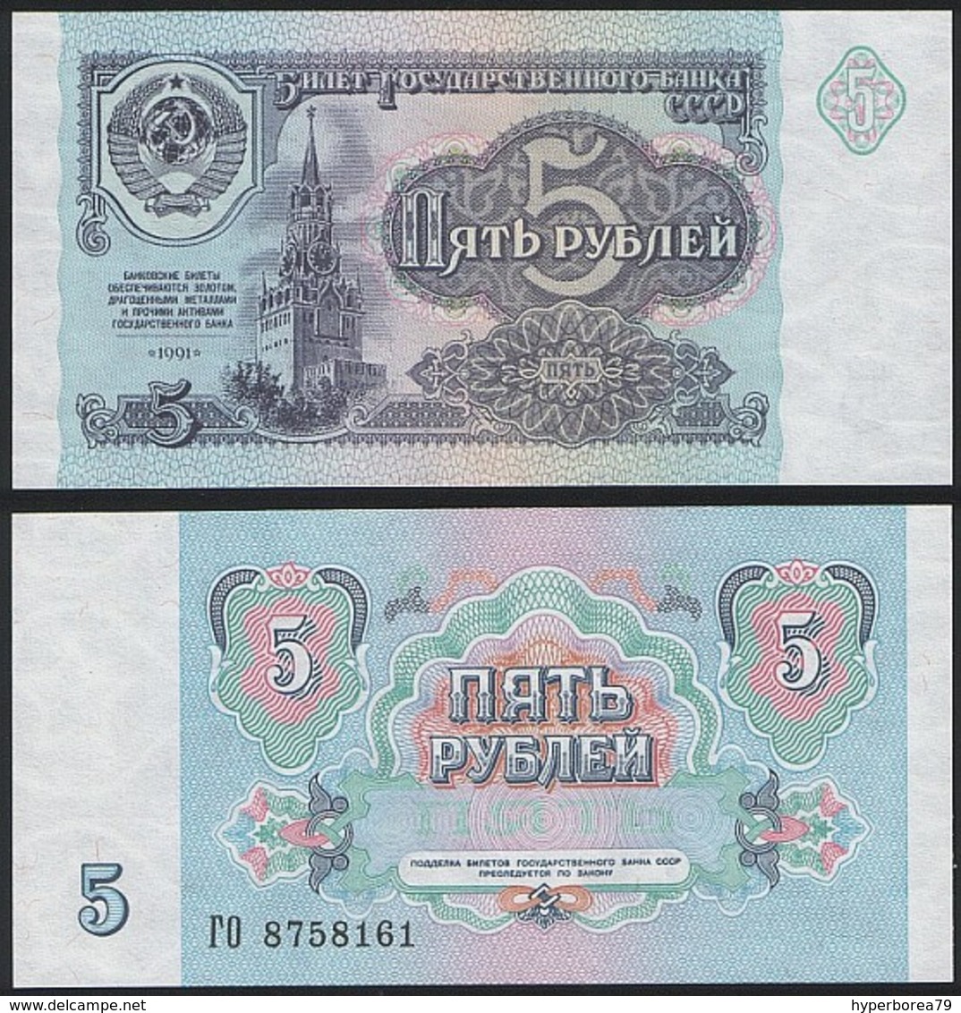 Russia P 239 - 5 Rubles 1991 - UNC - Russia