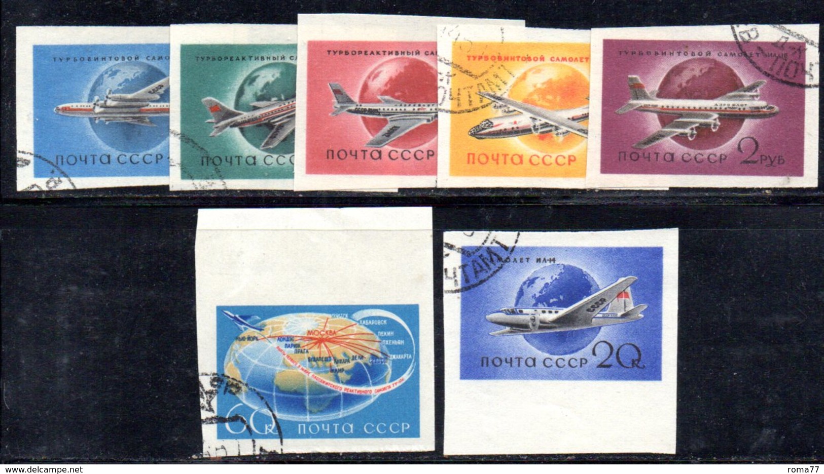 Z867 - RUSSIA URSS 1958, Posta Aerea Unificato Usato Con Gomma N. 105A/111A  NON DENTELLATO - Usati