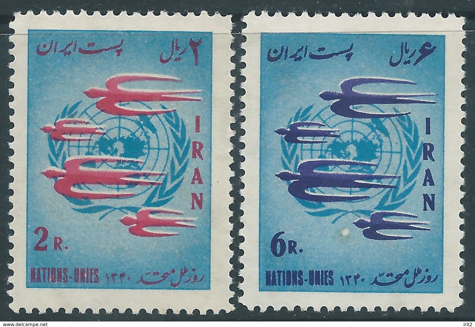 PERSIA PERSE IRAN PERSIEN 1961 United Nations - 2 And 6 Rial, MNH - Scott 1188/1189 - Value $5.00 - Iran