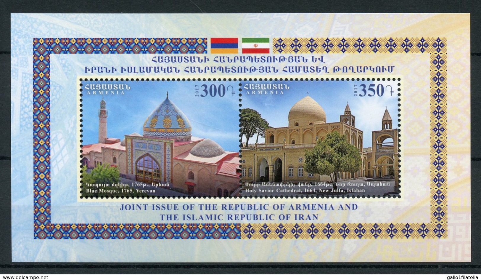 2017 - ARMENIA - MOSCHEA E CATTEDRALE / MOSQUE AND CATHEDRAL - EM. CONGIUNTA CON L'IRAN / JOINT ISSUE WITH IRAN. MNH. - Emissioni Congiunte