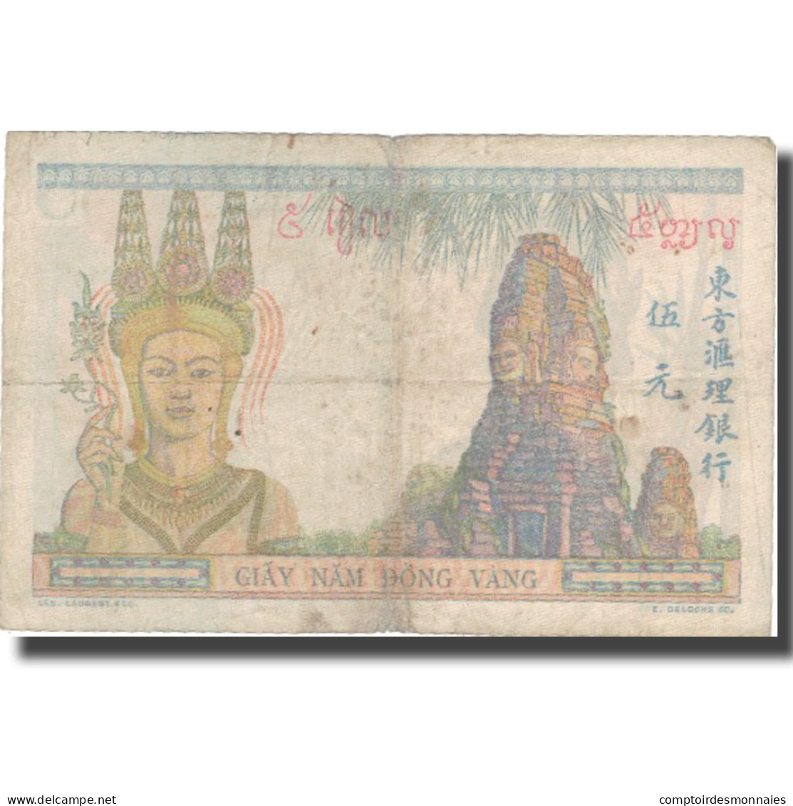 Billet, FRENCH INDO-CHINA, 5 Piastres, Undated (1936), KM:55a, TTB - Indochine