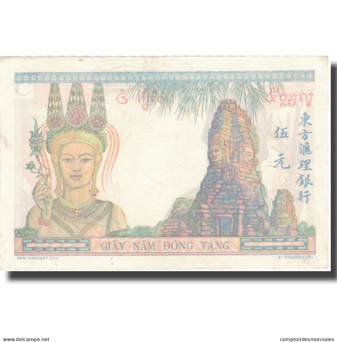 Billet, FRENCH INDO-CHINA, 5 Piastres, Undated (1936), KM:55b, TTB+ - Indochine