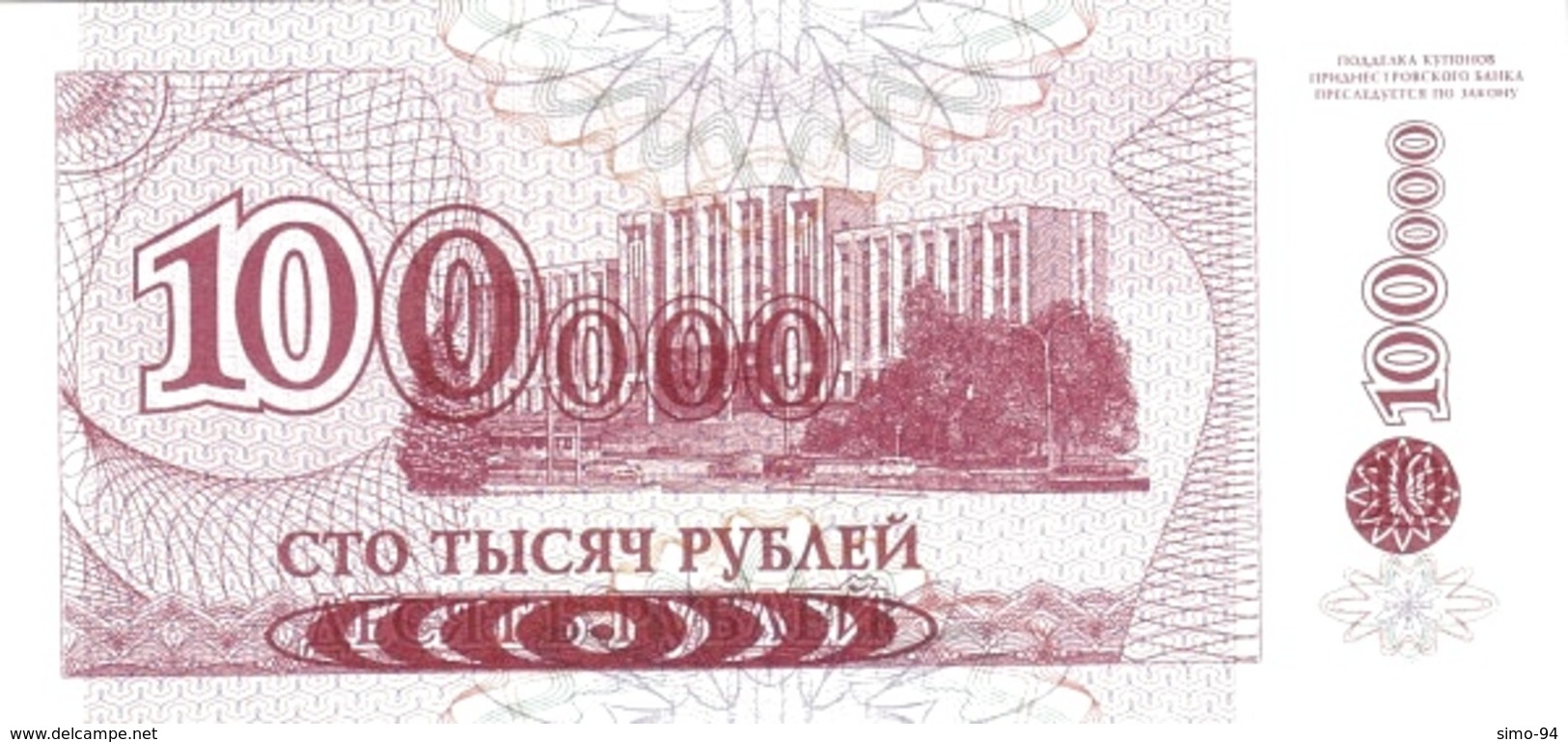 TRANSNISTRIA  P.31 100000 RUBLOS 1996 Unc - Altri – Europa