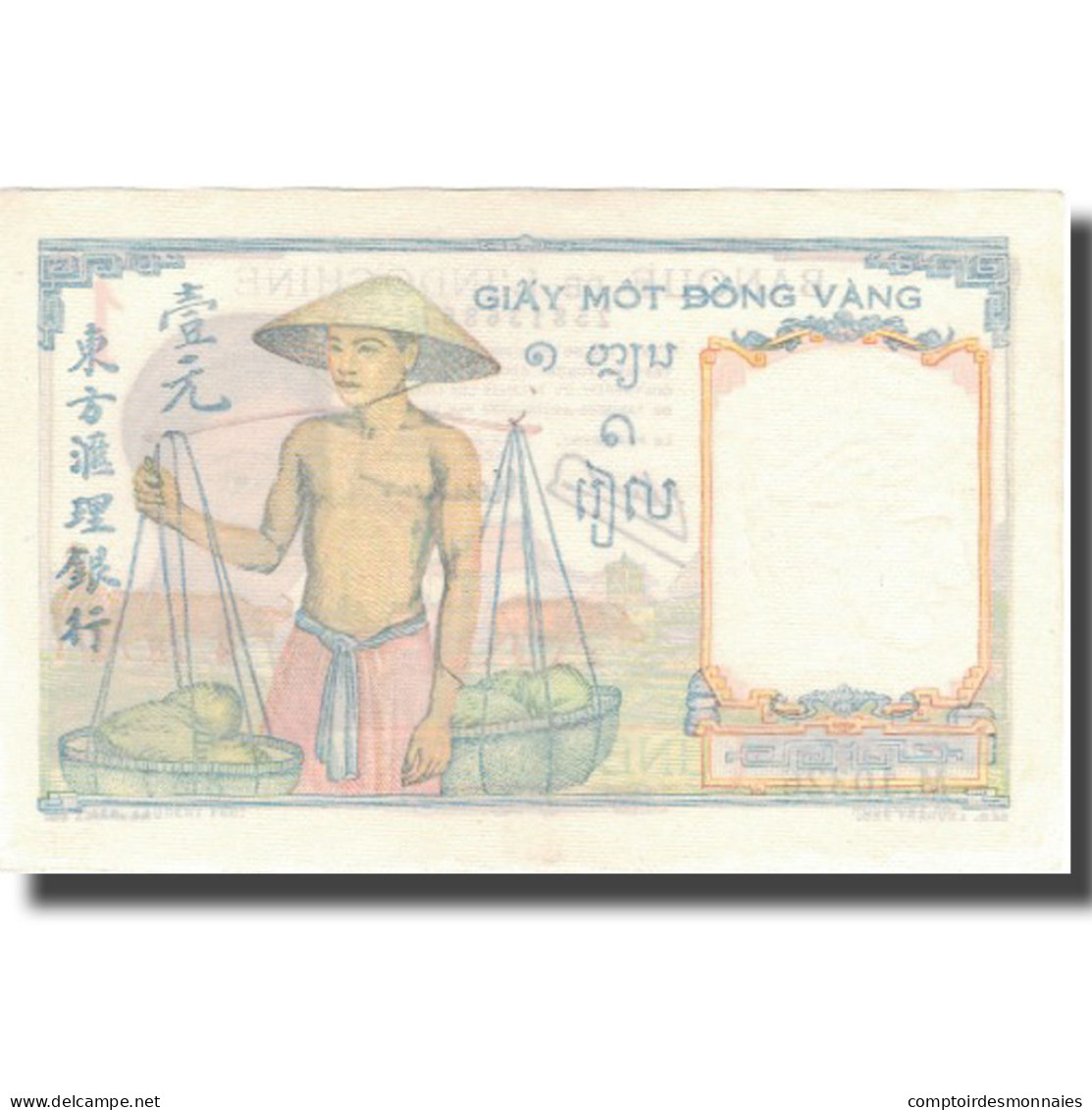 Billet, FRENCH INDO-CHINA, 1 Piastre, Undated (1949), KM:54c, SUP - Indochina