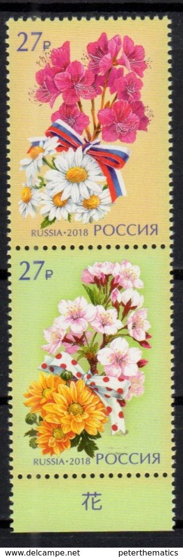 RUSSIA, 2018, MNH, JOINT ISSUE WITH JAPAN, FLOWERS, 2v - Gezamelijke Uitgaven