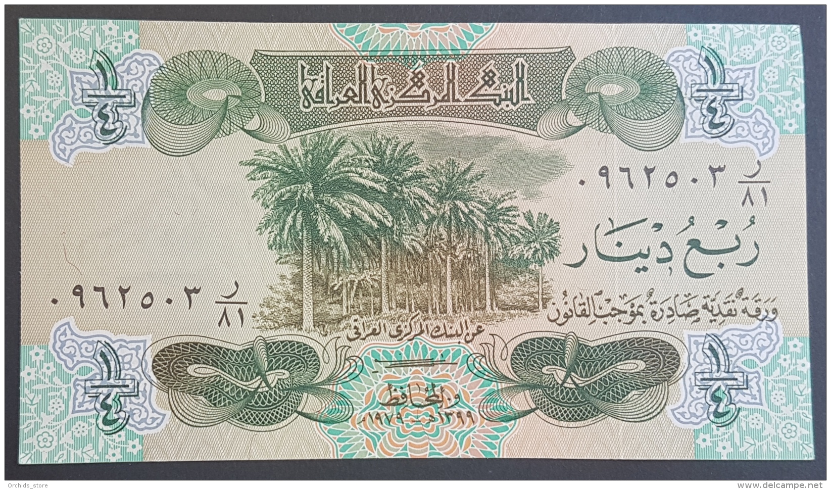 HX - Iraq 1979 Swiss Printed Banknote: 1/4 Dinar UNC P67 - Watmk HORSE - Iraq