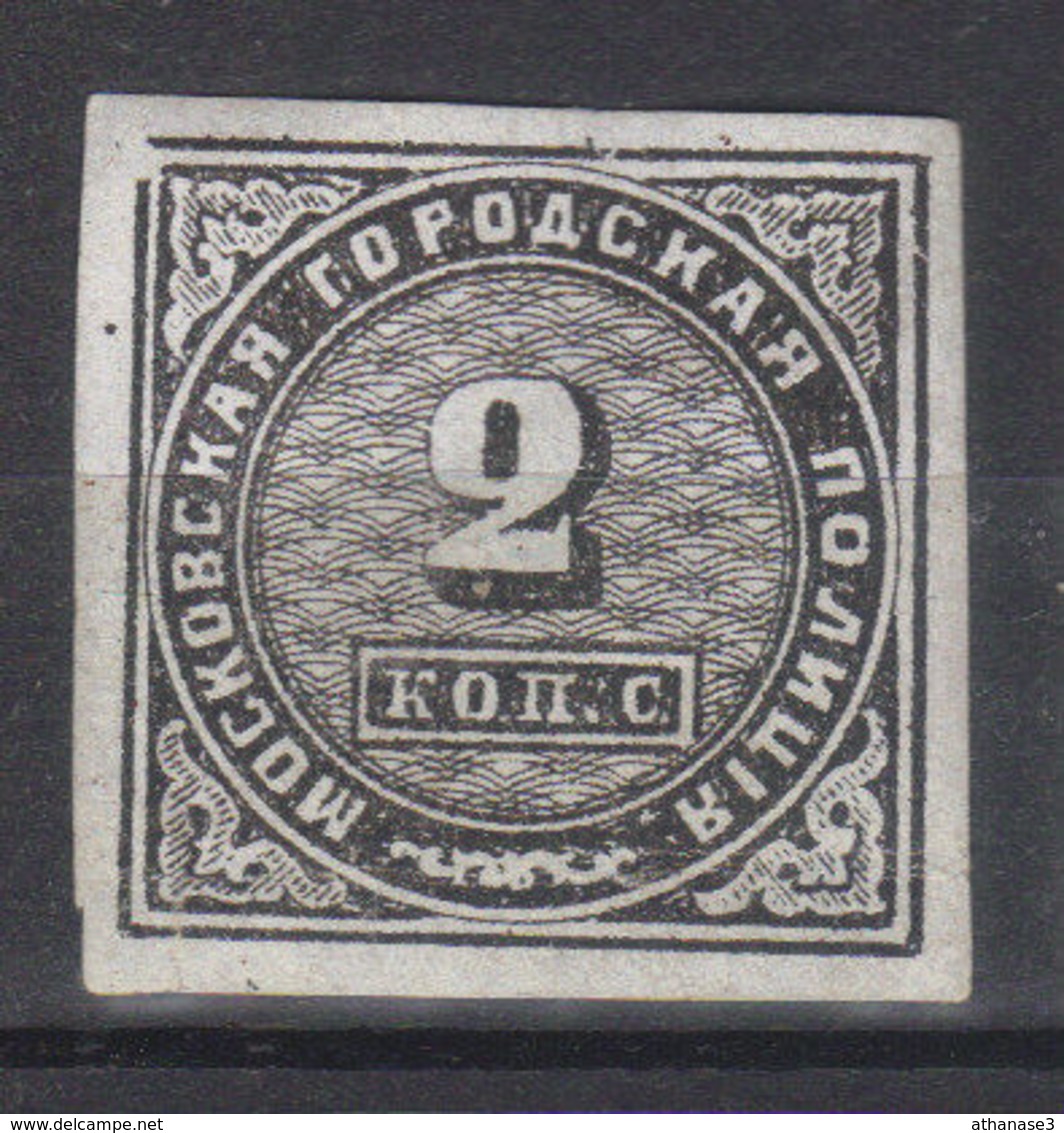 RUSSIE  Timbre Fiscal MOSCOU   Bon état* Et Marges - Revenue Stamps