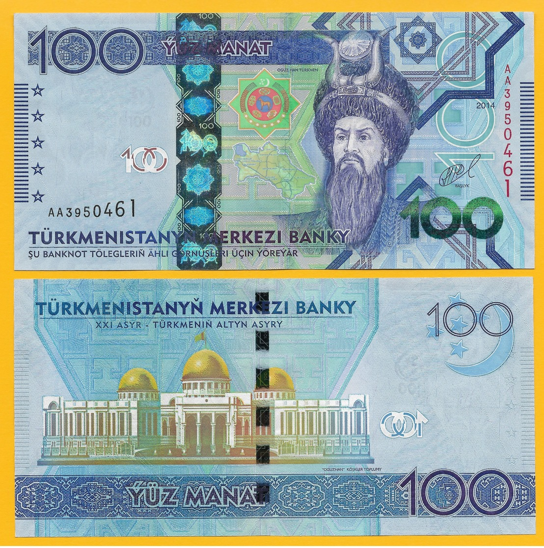 Turkmenistan 100 Manat P-34 2014 (Prefix AA) UNC - Turkménistan