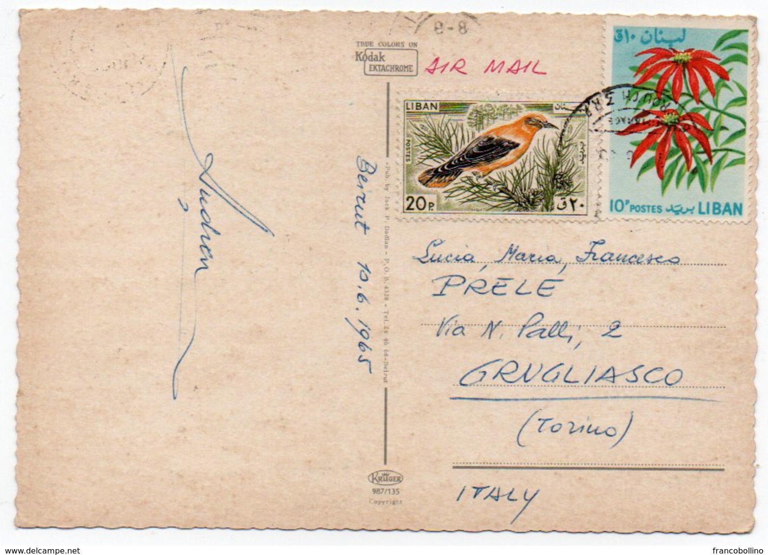 LIBAN/LEBANON - VIEWS / THEMATIC STAMPS-BIRD / FLOWERS - Libano