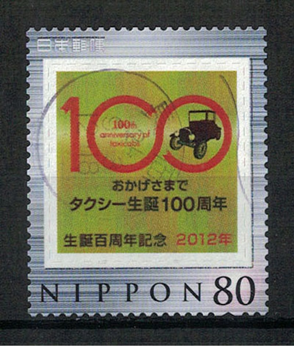 Japan Frame Stamp - Autres & Non Classés