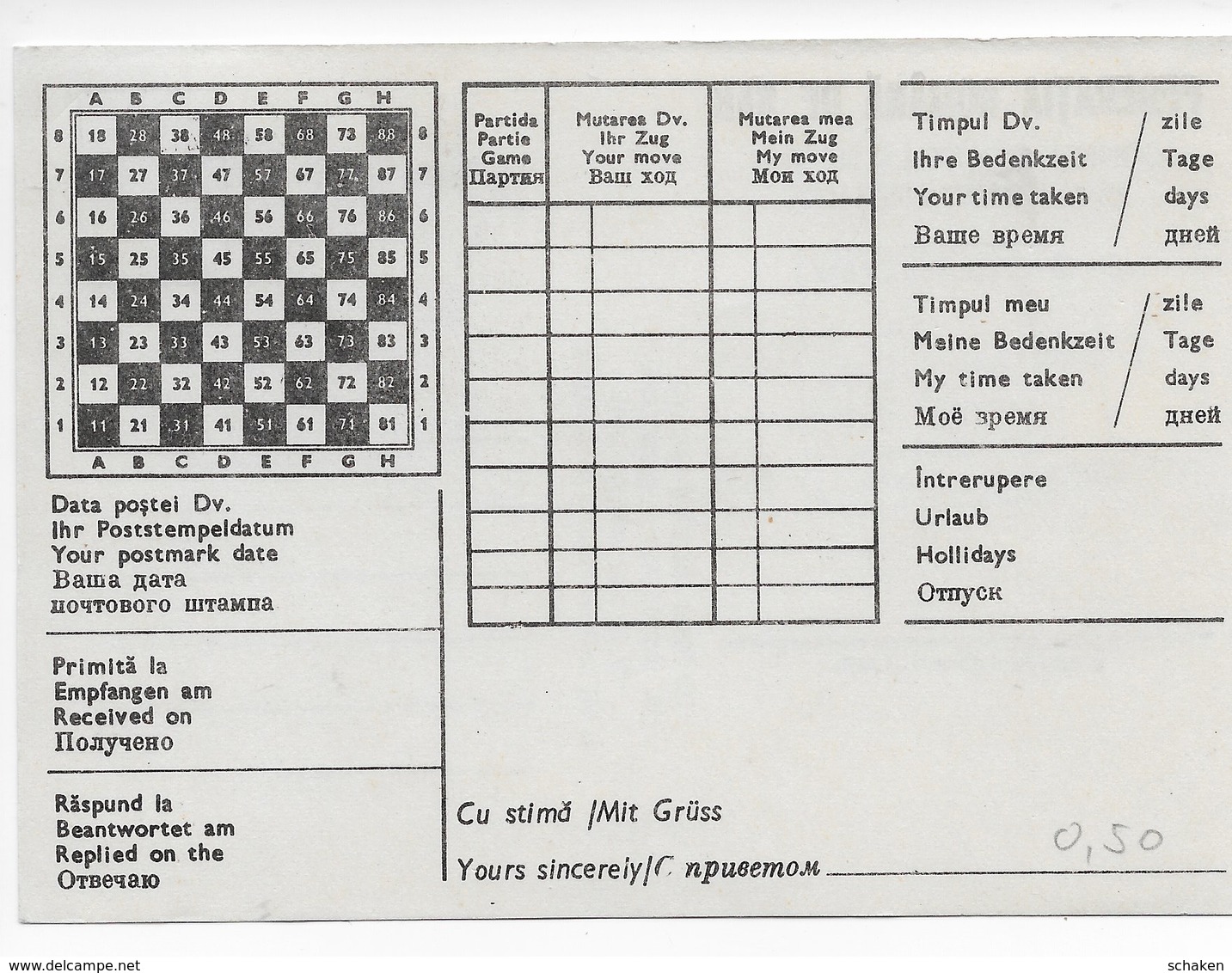 Romania ; Chess Xadrez Sah;  Cover Simultan Anatoli Karpov - Cartas & Documentos