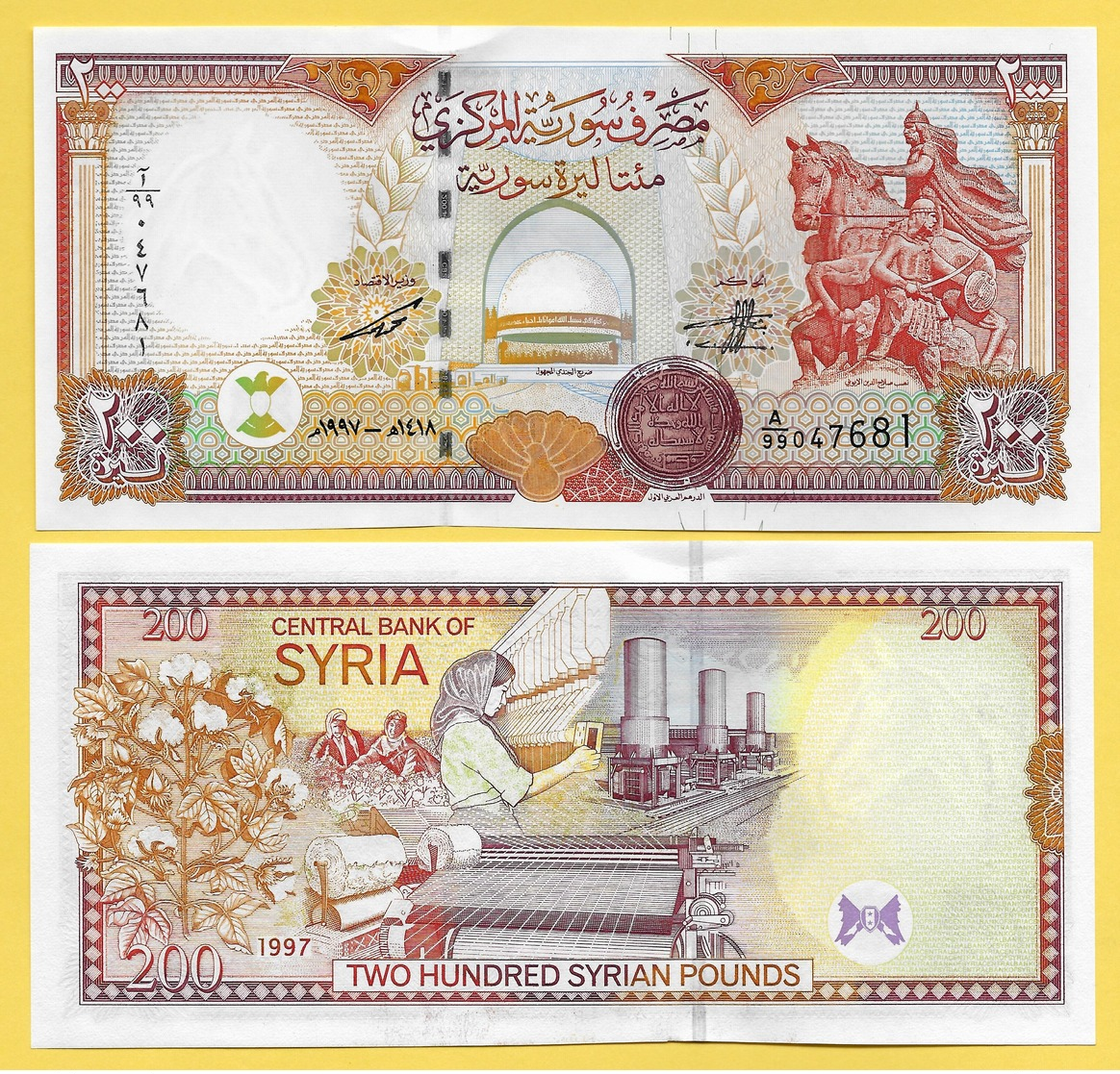 Syria 200 Lira P-109 1997 UNC - Syrie