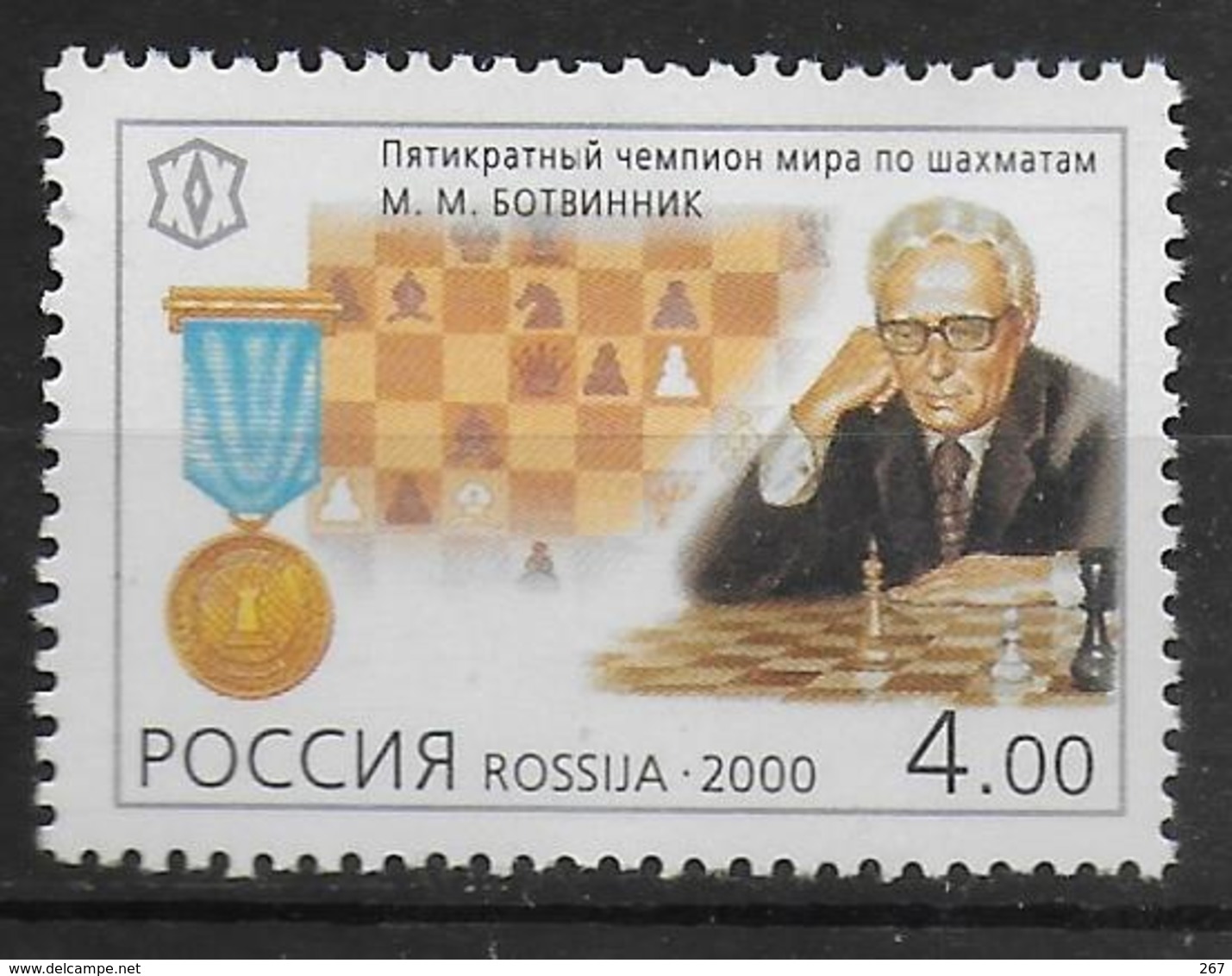 RUSSIE  N° 6520 * * Echecs - Echecs