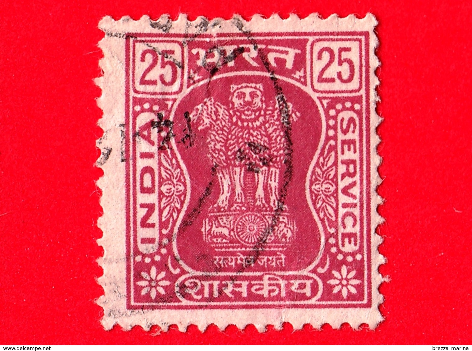 INDIA - Usato - 1976 - Servizio - Capital Of Asoka Pillar - 25 P - Usati