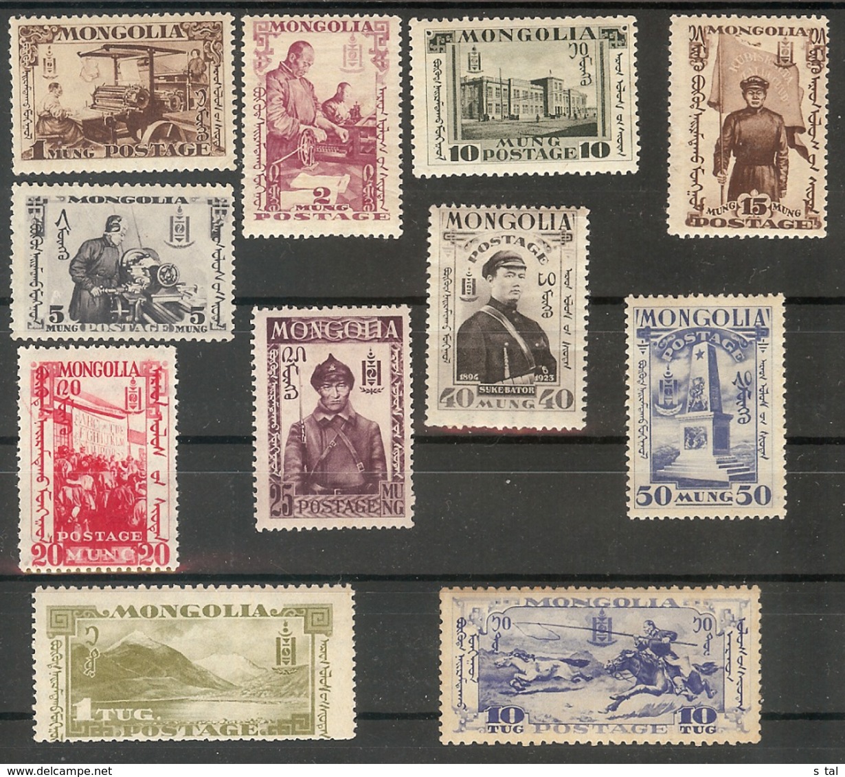 MONGOLIA Sport(horse) Set 11 Stamps  MNH,MLH - Altri & Non Classificati