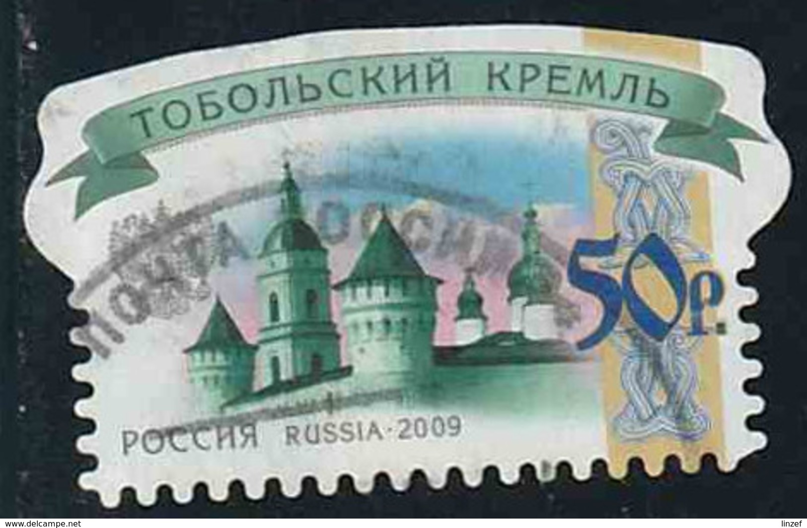 Russie 2009 Yv. N°7143 - Kremlin De Tobolsk - Oblitéré - Oblitérés