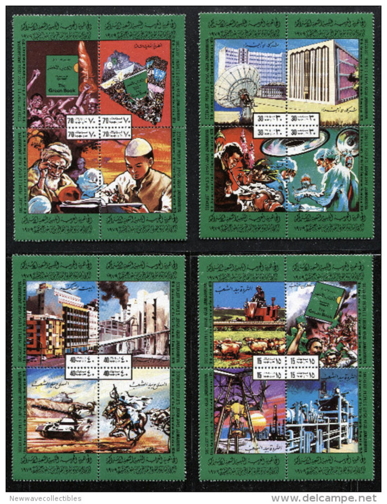 Libya 821-24 Buildings,Medical Green Book Horse Sheep Oil Field Tank ,Set 4 X Blocks Of 4 Stamps, MNH,Mint - Libya