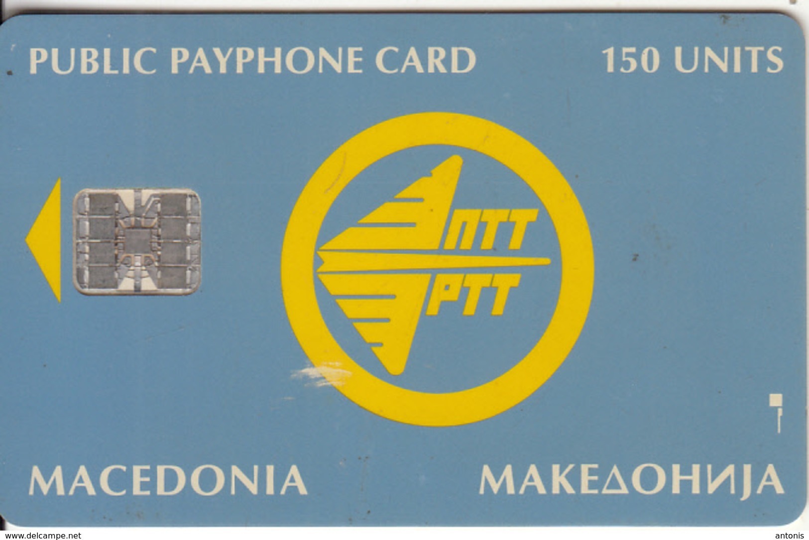 F.Y.R.O.M. - Telecom Logo, PTT Test Card 150 Units, Tirage 2000, 10/94, Used - North Macedonia