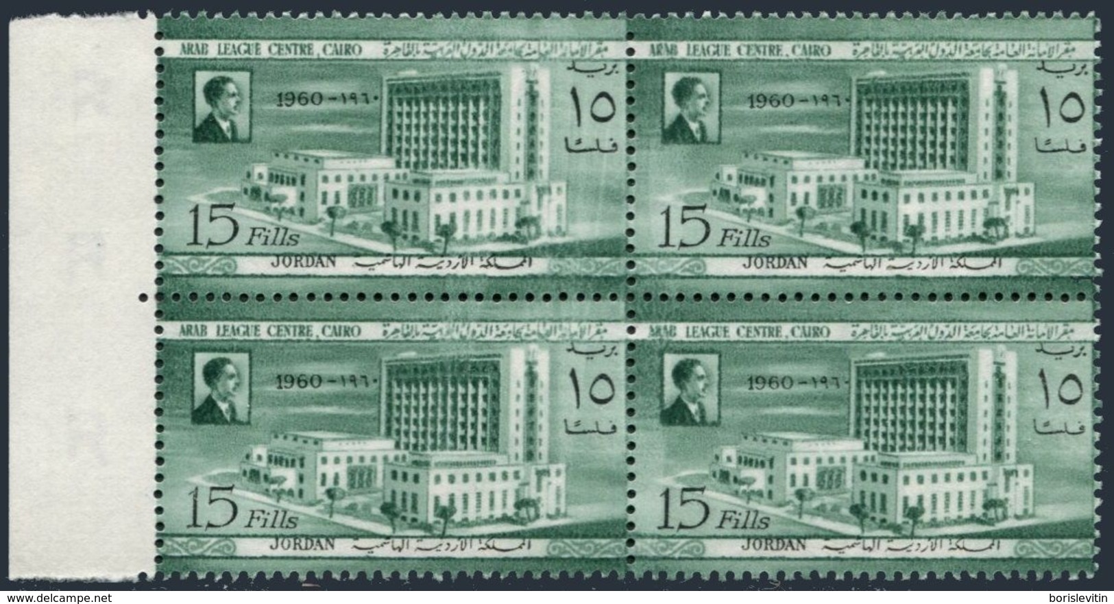 Jordan 368 Block/4,MNH.Michel 358. Arab League Center,Cairo,1960.King Hussein. - Jordan