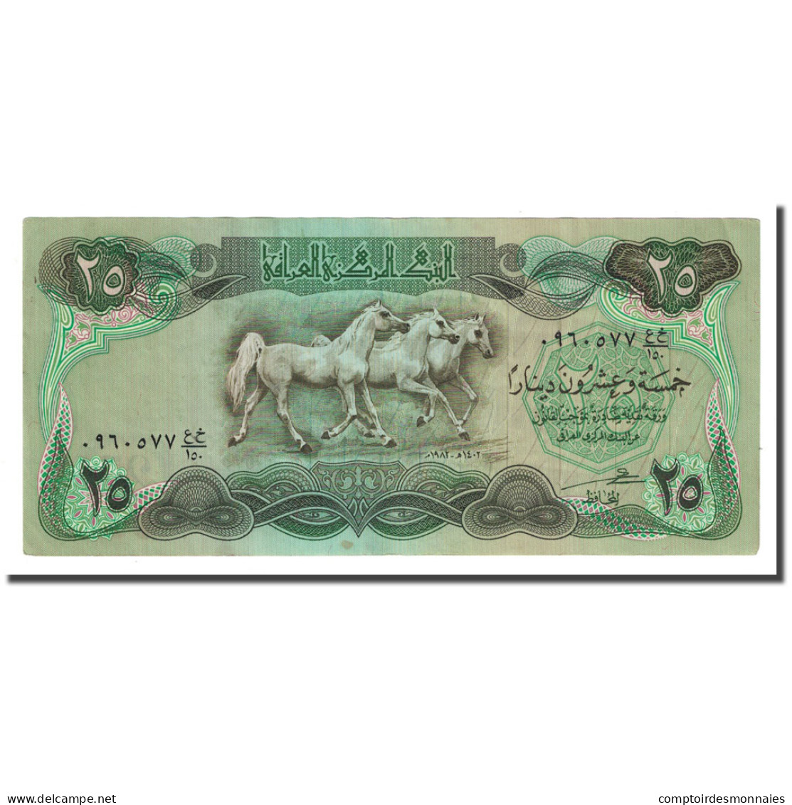 Billet, Iraq, 25 Dinars, 1981, KM:72, SUP - Irak