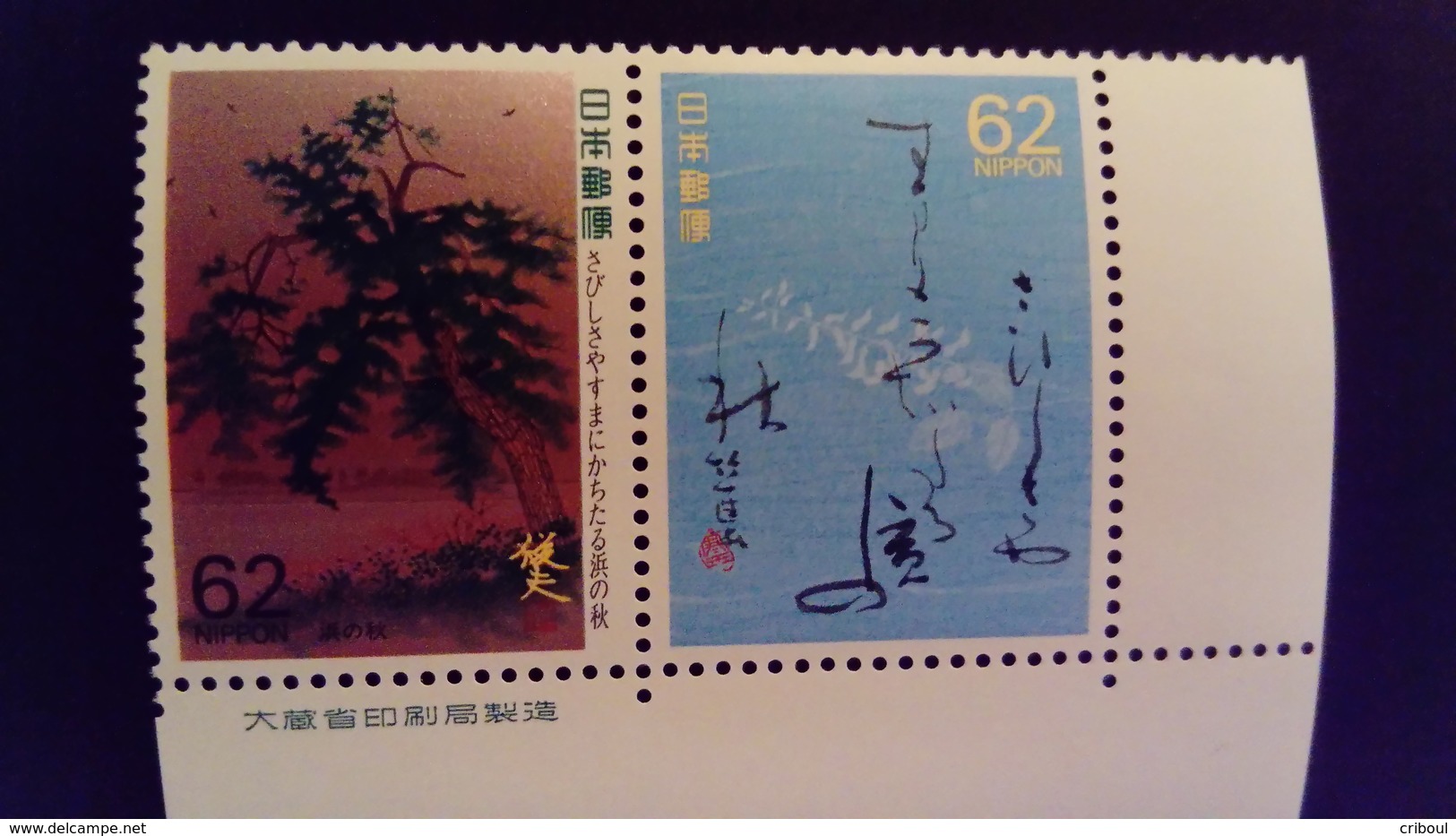 Japon Japan 1989 Poésie Poetry Peinture Painting Yvert 1738-1739 ** MNH - Unused Stamps