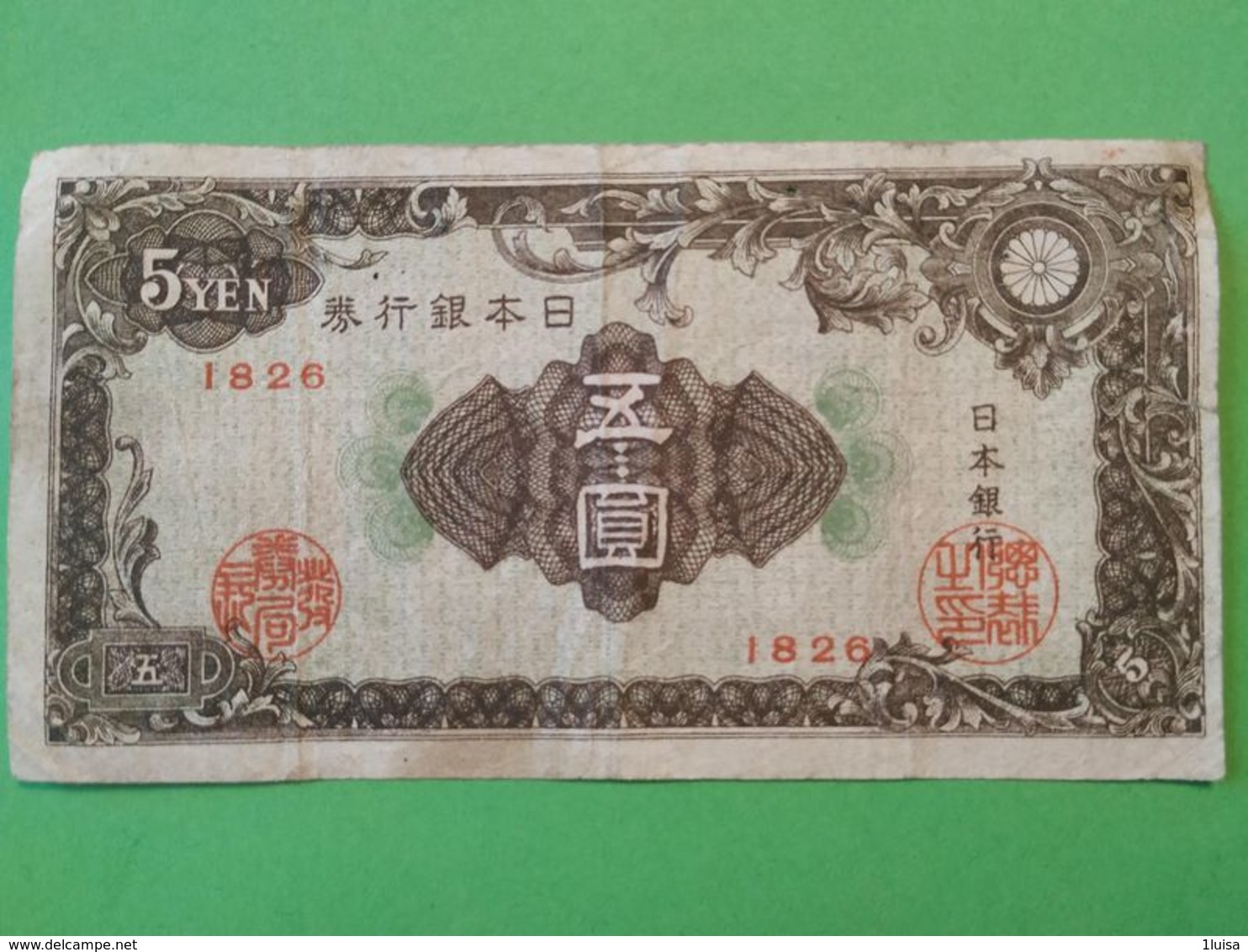 5 Yen - Giappone