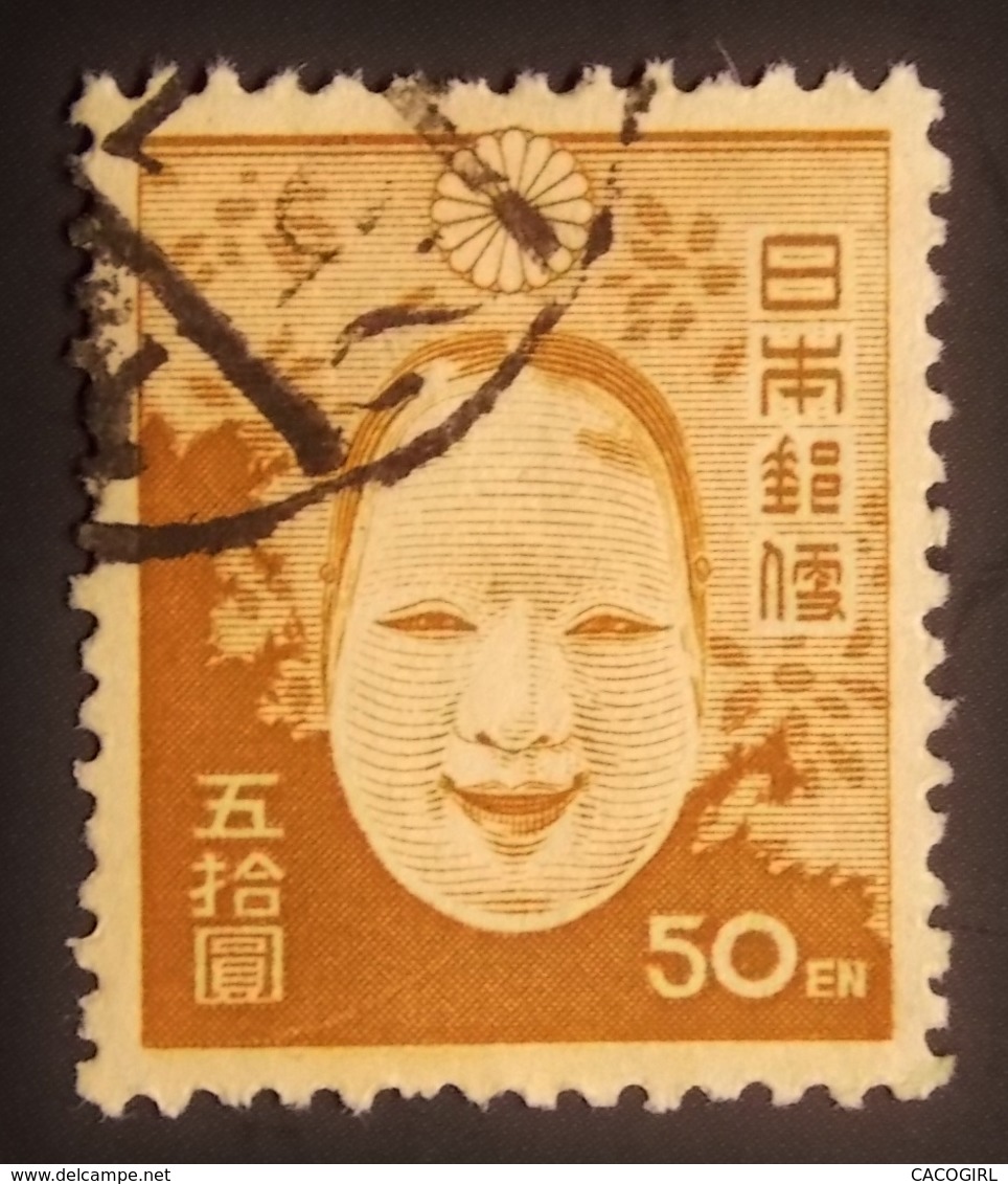 JAPON 1946 Y&T 360 Masque Nô  Oblitéré : Recto-verso - Oblitérés