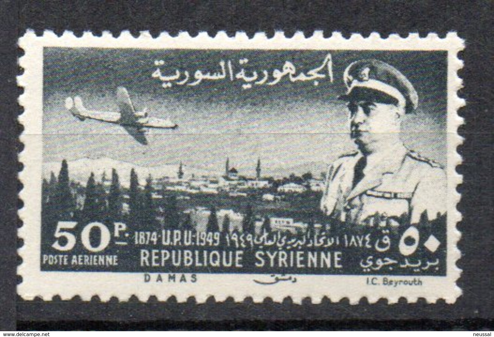 Sello  A-31   Syria - Siria