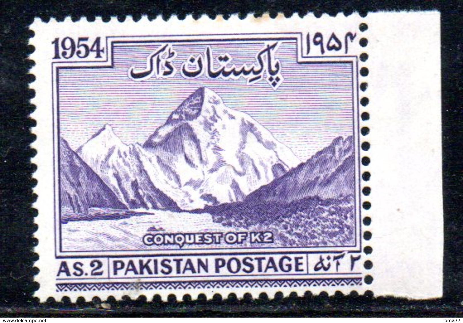 T1771 - PAKISTAN 1954, Yvert N. 72   ***  MNH - Pakistan