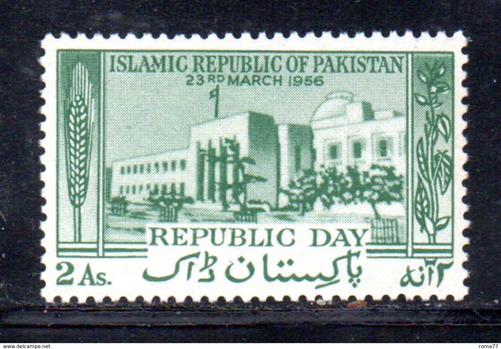T1575 - PAKISTAN 1956, Yvert N. 82   ***  MNH - Pakistan