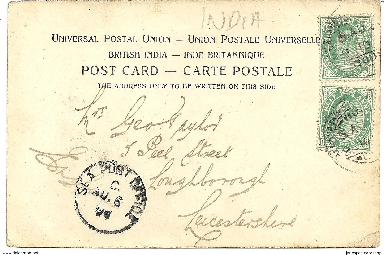 BENARES - INDIA - EARLY CARD - 1904 - WITH SEA POST OFFICE STAMP - India