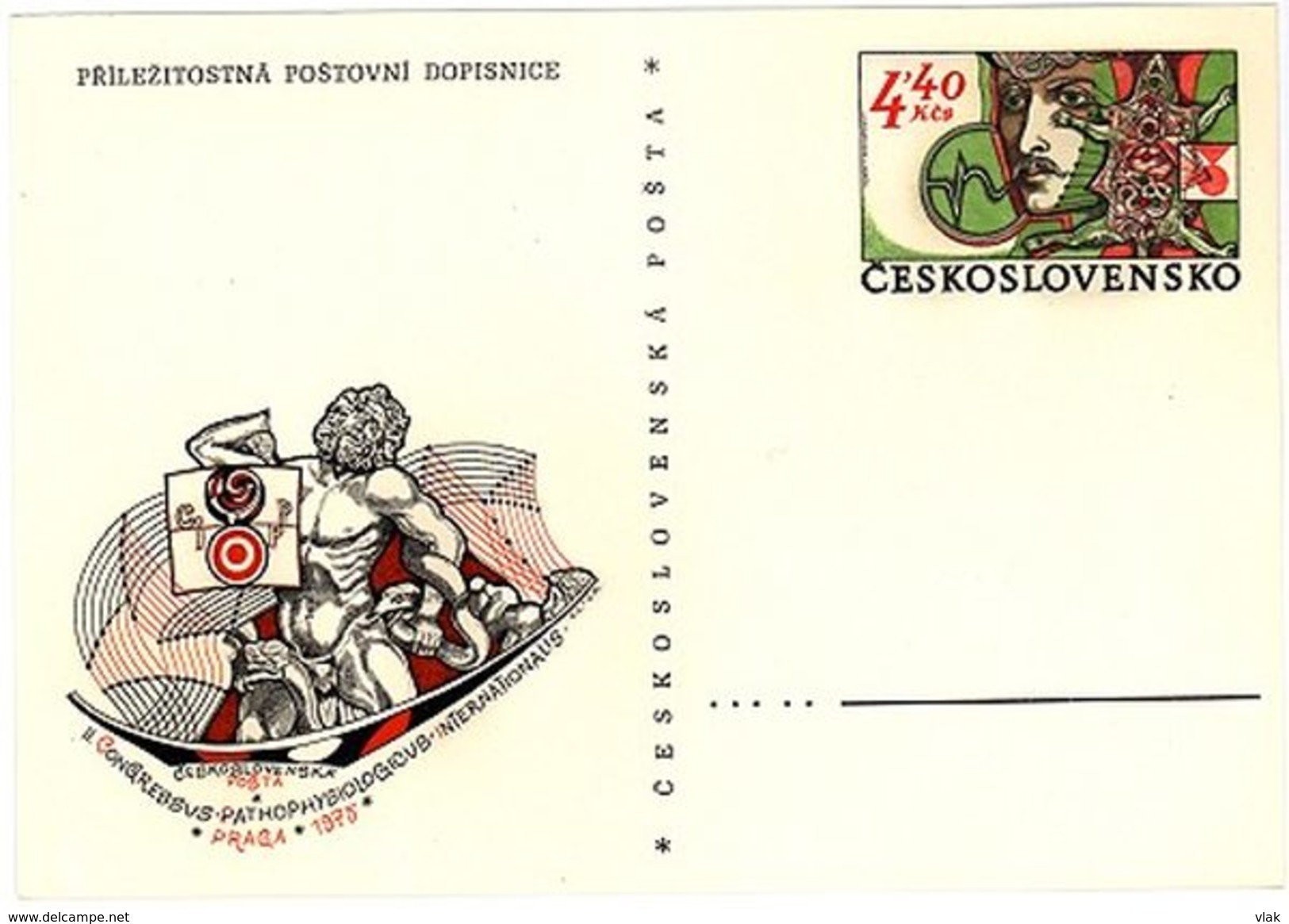 Czechoslovakia 1975 Pathologic Physiology International Congress - Postcards