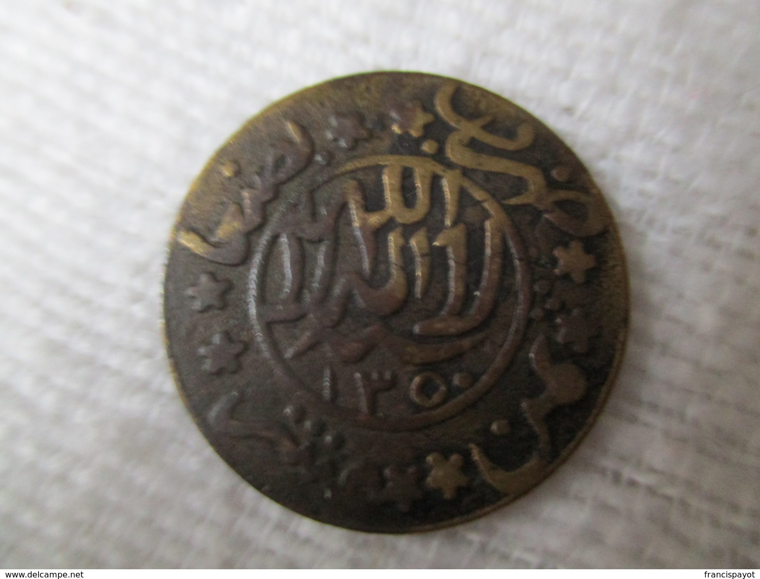 Yemen/ Imamat Mutawakkilite: 1/80 De Riyal (1/2 Buqsha) 1350 AH - Yemen