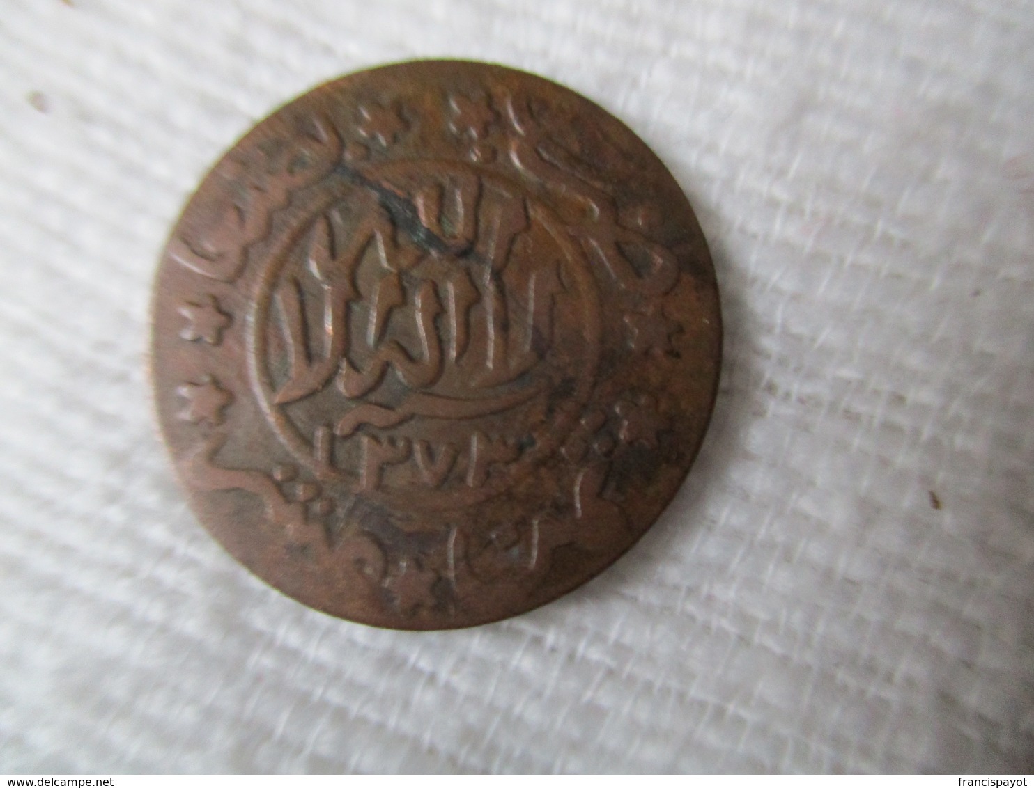 Yemen/ Imamat Mutawakkilite: 1/80 De Riyal (1/2 Buqsha) 1373 AH - Yémen