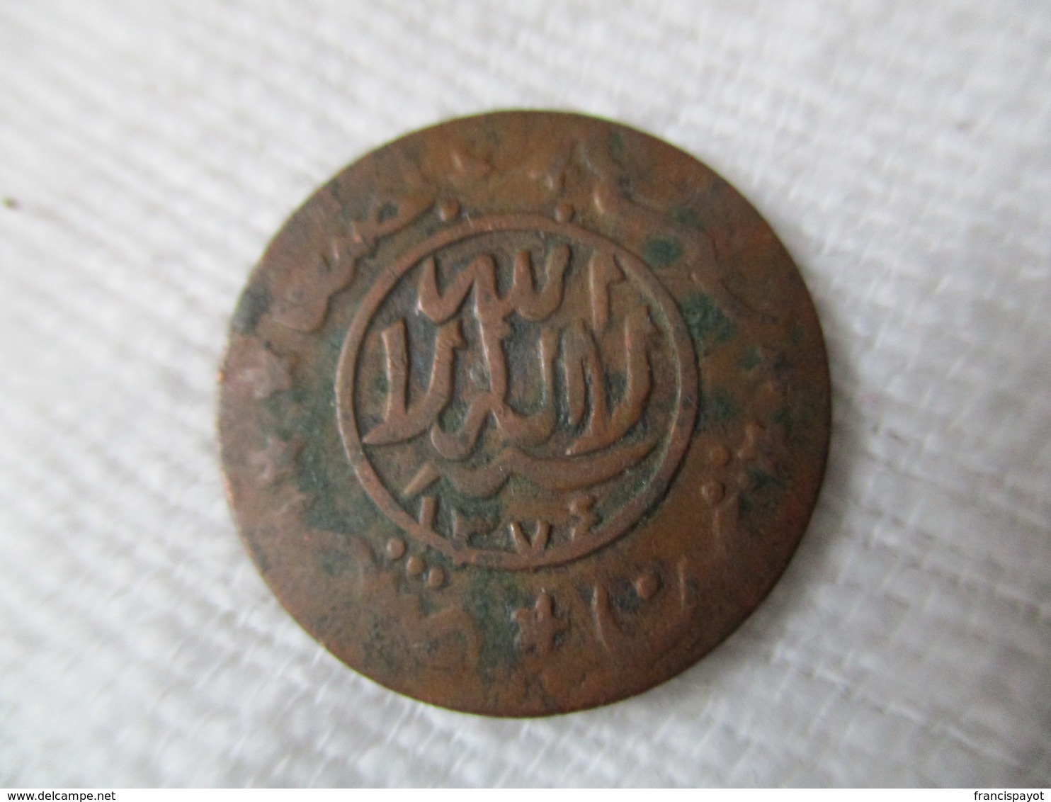 Yemen/ Imamat Mutawakkilite: 1/80 De Riyal (1/2 Buqsha) 1374 AH - Yémen