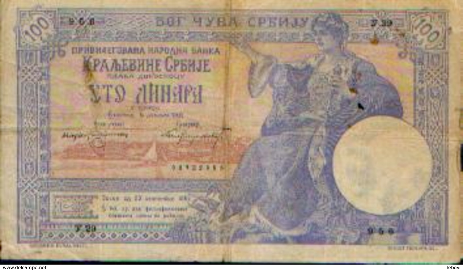 SERBIE – 100 Dinars (ou 100 Francs) - 05/01/1905 - Serbia