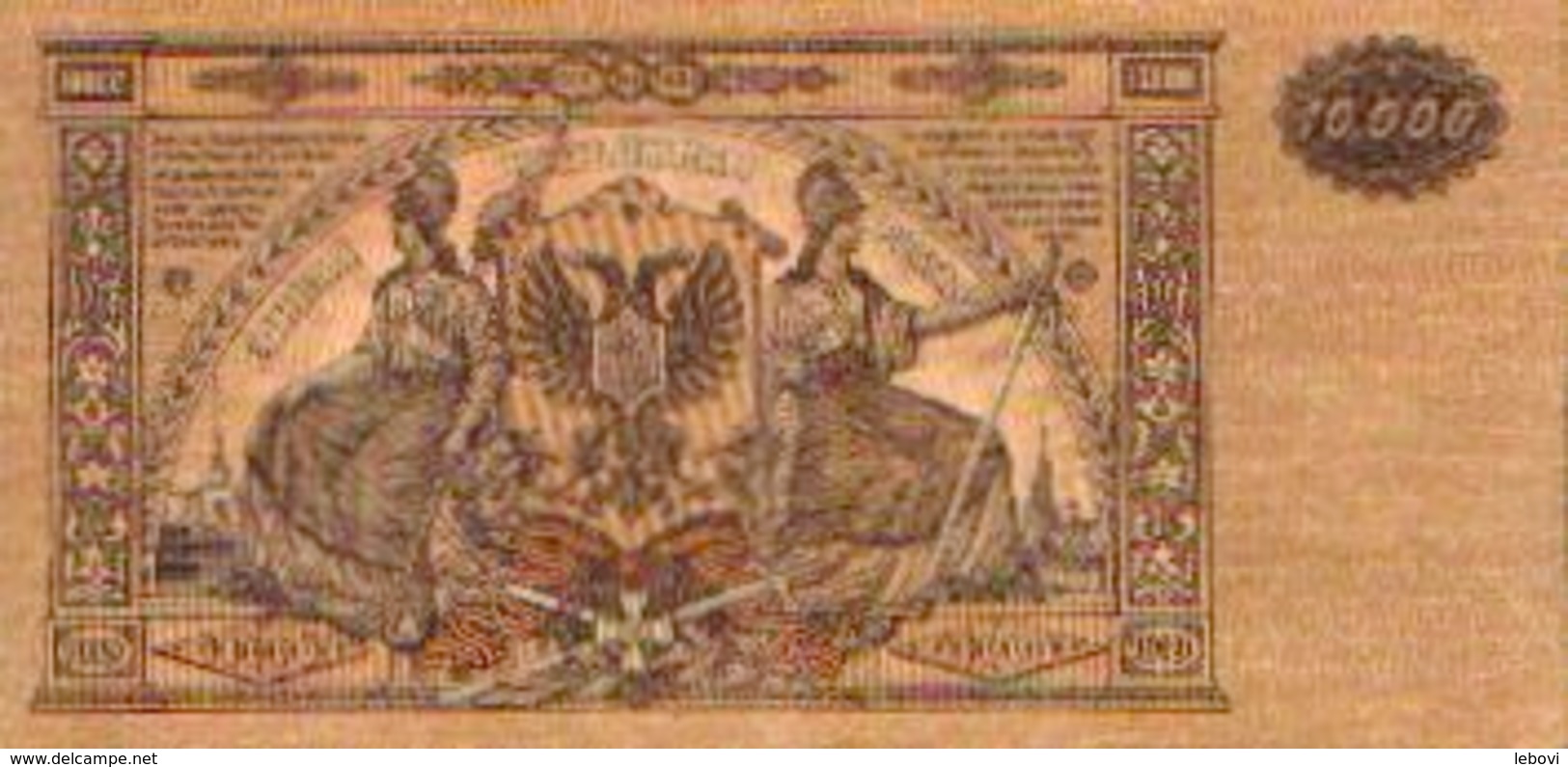 RUSSIE – 10000 Roubles – Type 1919 - Russie