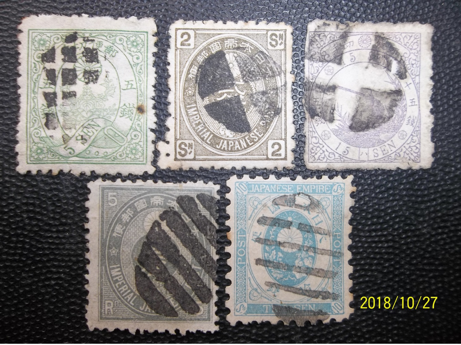 Japan: 5 Classic Stamps In Used (#QJ6) - Andere & Zonder Classificatie