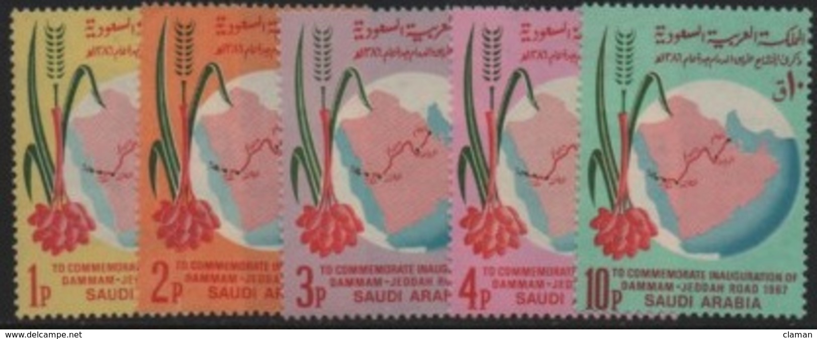 Saudi Arabia (K.S.A.) 1968 Anniversary Inauguration Road- Inauguration Route Damman-Djeddah- ** - Arabia Saudita