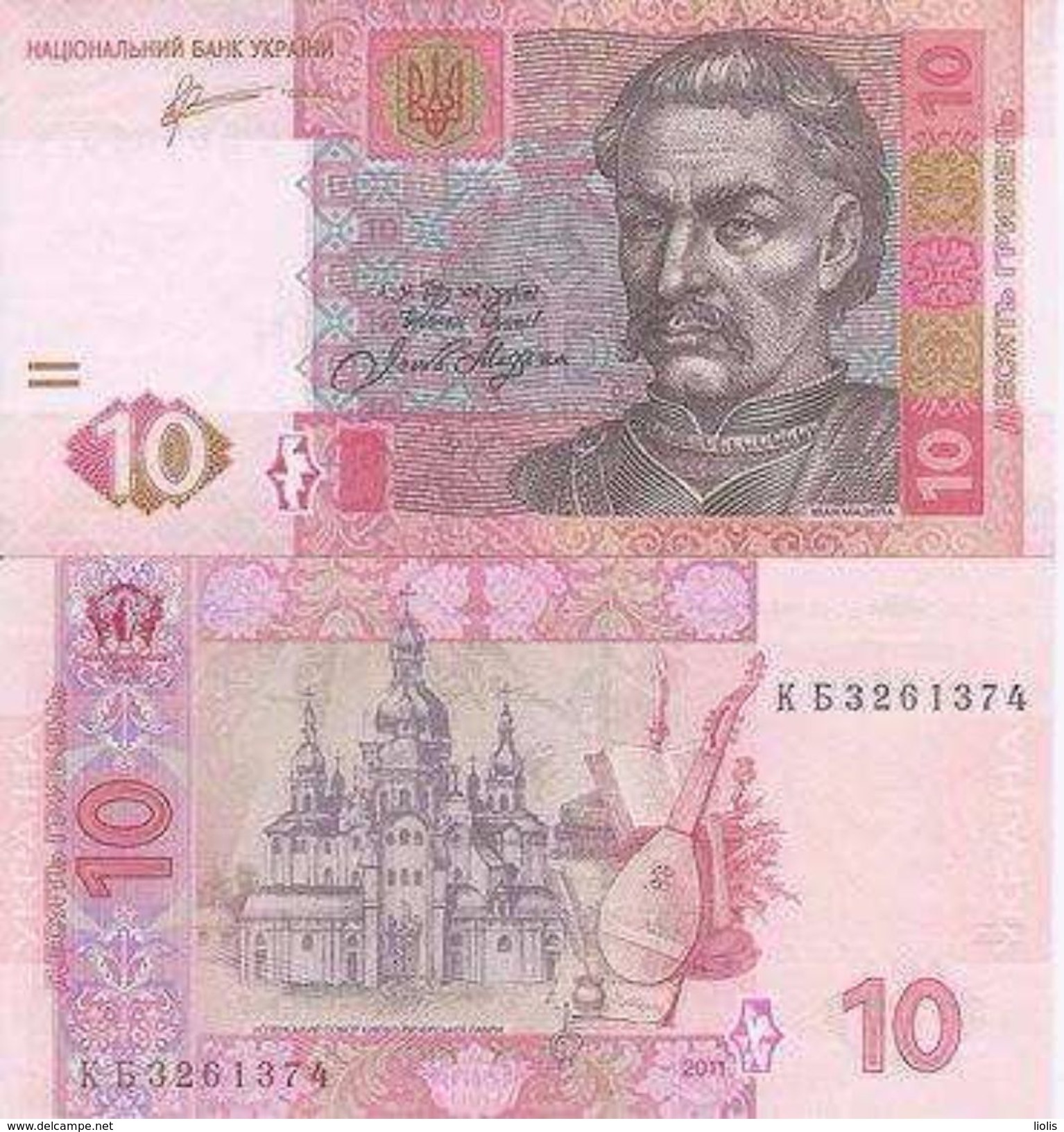 Ukraina P-119Ab  10 Gryven  2011  UNC - Ukraine