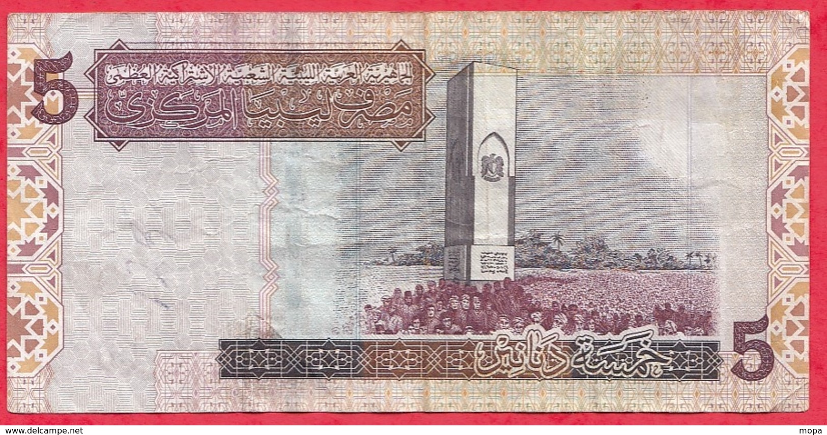 Libye 5 Dinars 2002 (sign 5 ) Dans L 'état (13) - Libya