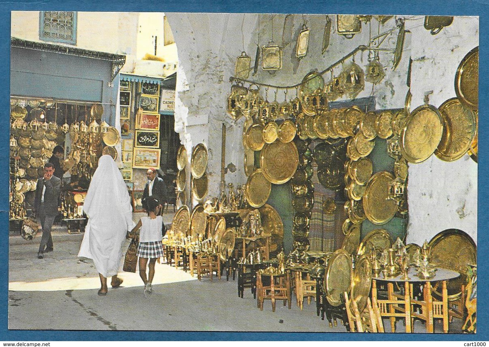 TUNIS ARTISANAT DE CUIVRE UNUSED - Tunisia