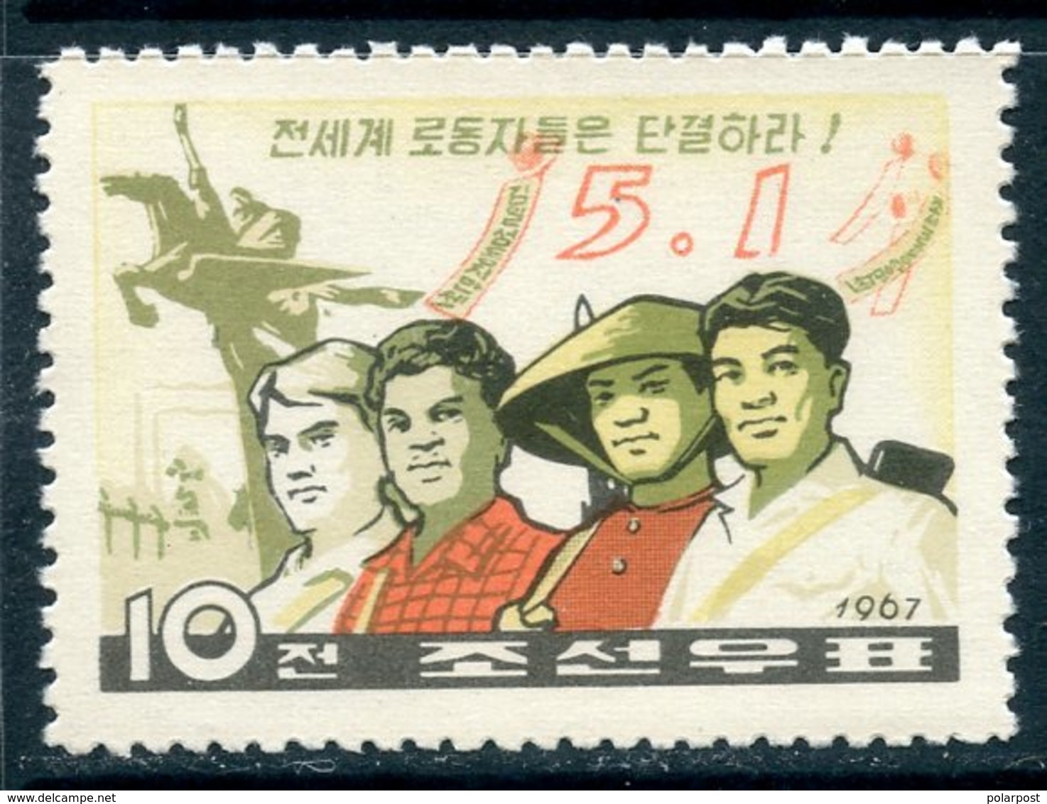 Y85 DPRK (NORTH KOREA) 1967 783 Labor Day - Corea Del Nord
