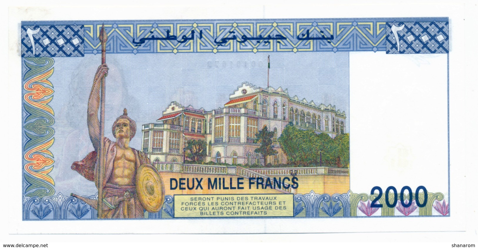 BANQUE NATIONALE DE DJIBOUTI // 2000 Francs // UNC - Djibouti