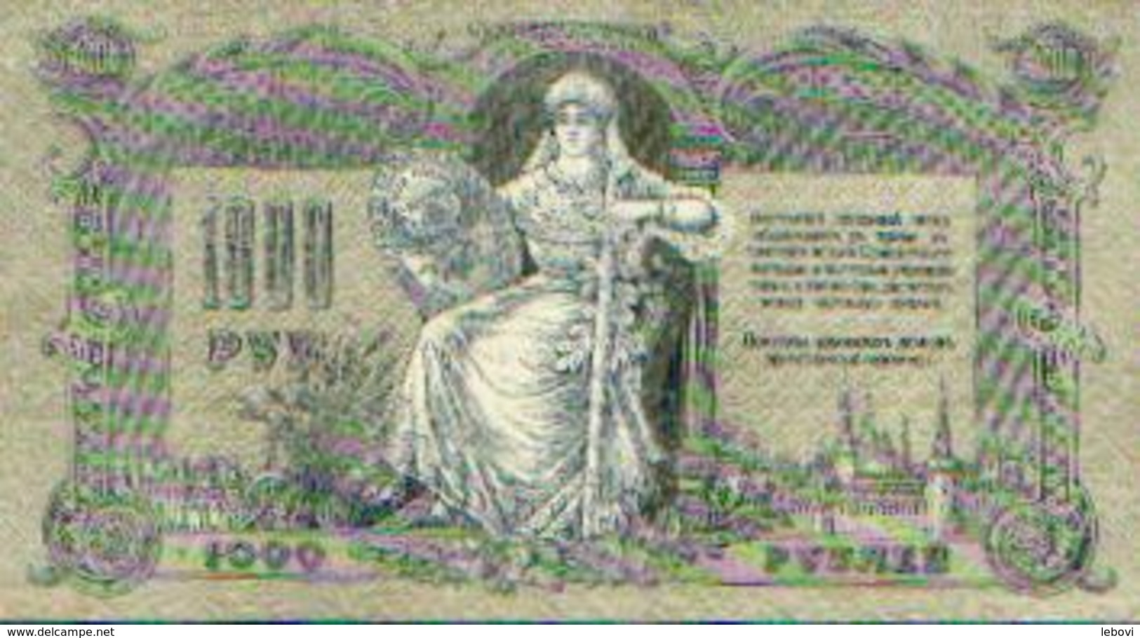 RUSSIE – 1000 Roubles – Type 1915 - Russie