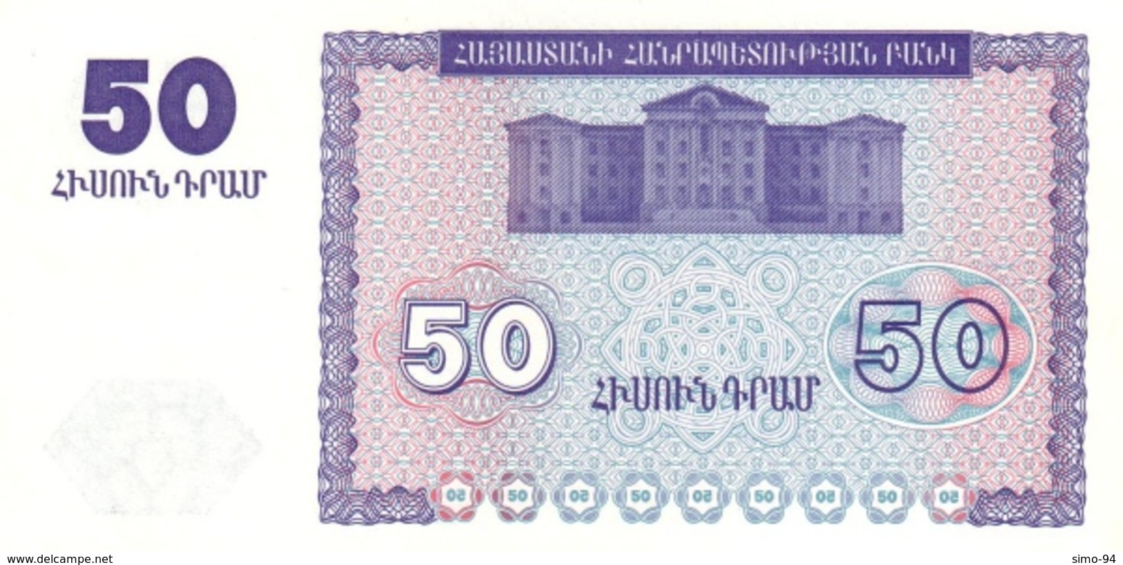 Armenia P.35 50  Dram 1993  Unc - Armenia